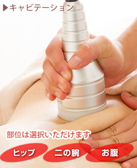 4FM144 【美品】スリムビューティハウス キャビセラスリム 家庭用 複合 楽天市場】スリムビューティハウスの通販