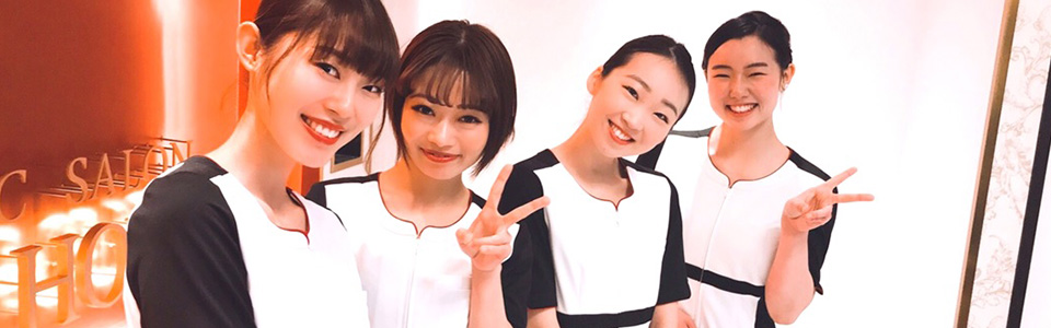 求めるエステティシャン人材