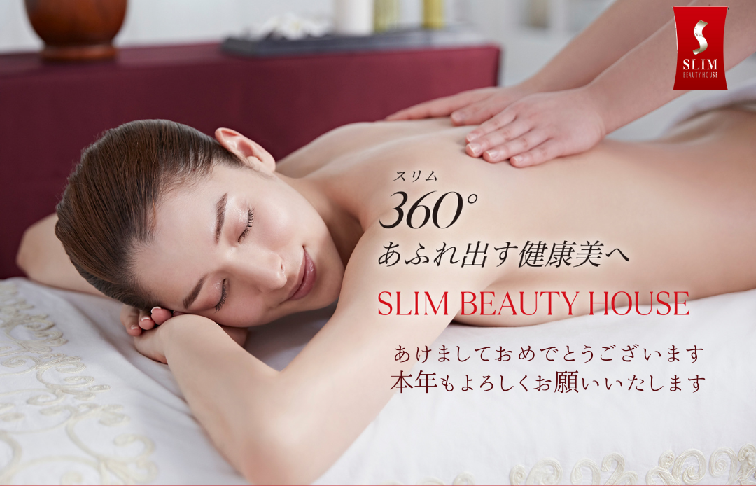 赤　金　エレガント　年末年始　お知らせ 　Instagram　投稿 (1).png