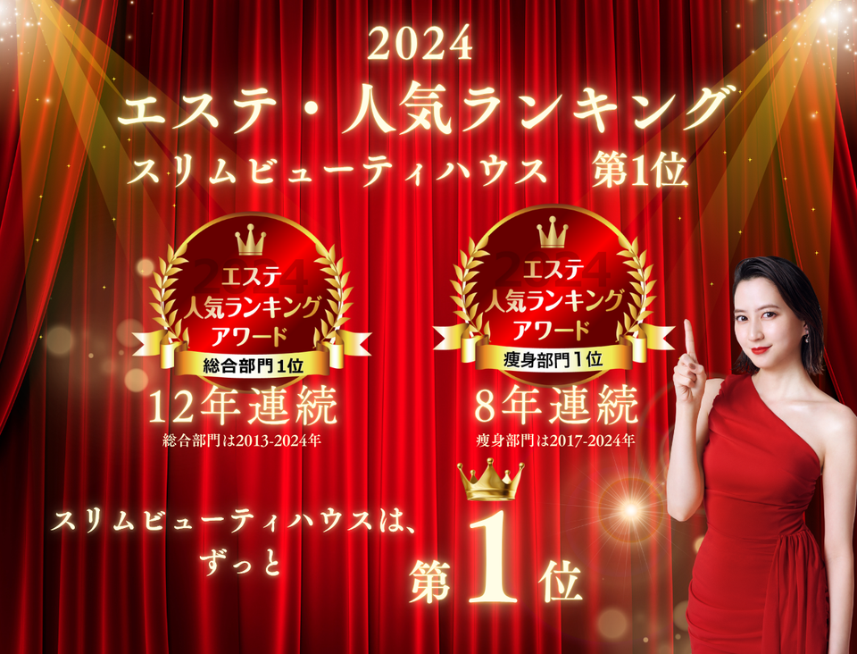 赤 高級感 緞帳 スポットライト ランキング  Instagram 投稿 正方形 (1080 x 1350 px) (1080 x 1080 px) (1260 x 961 px).png